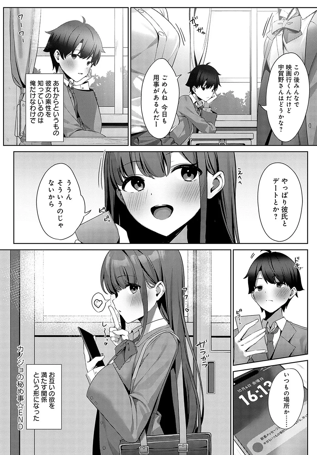 Page 508