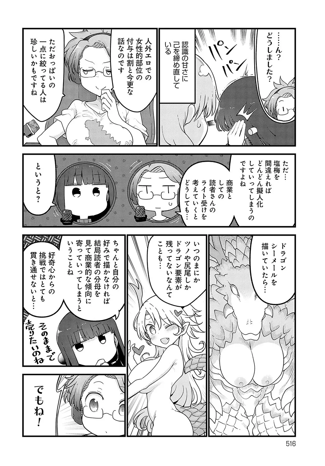 Page 516