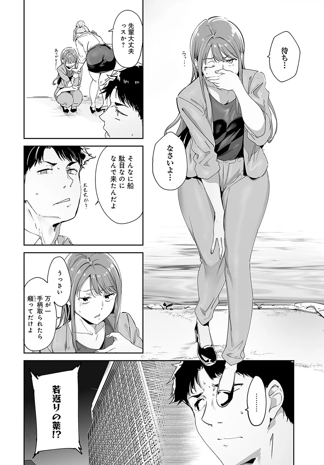Page 62