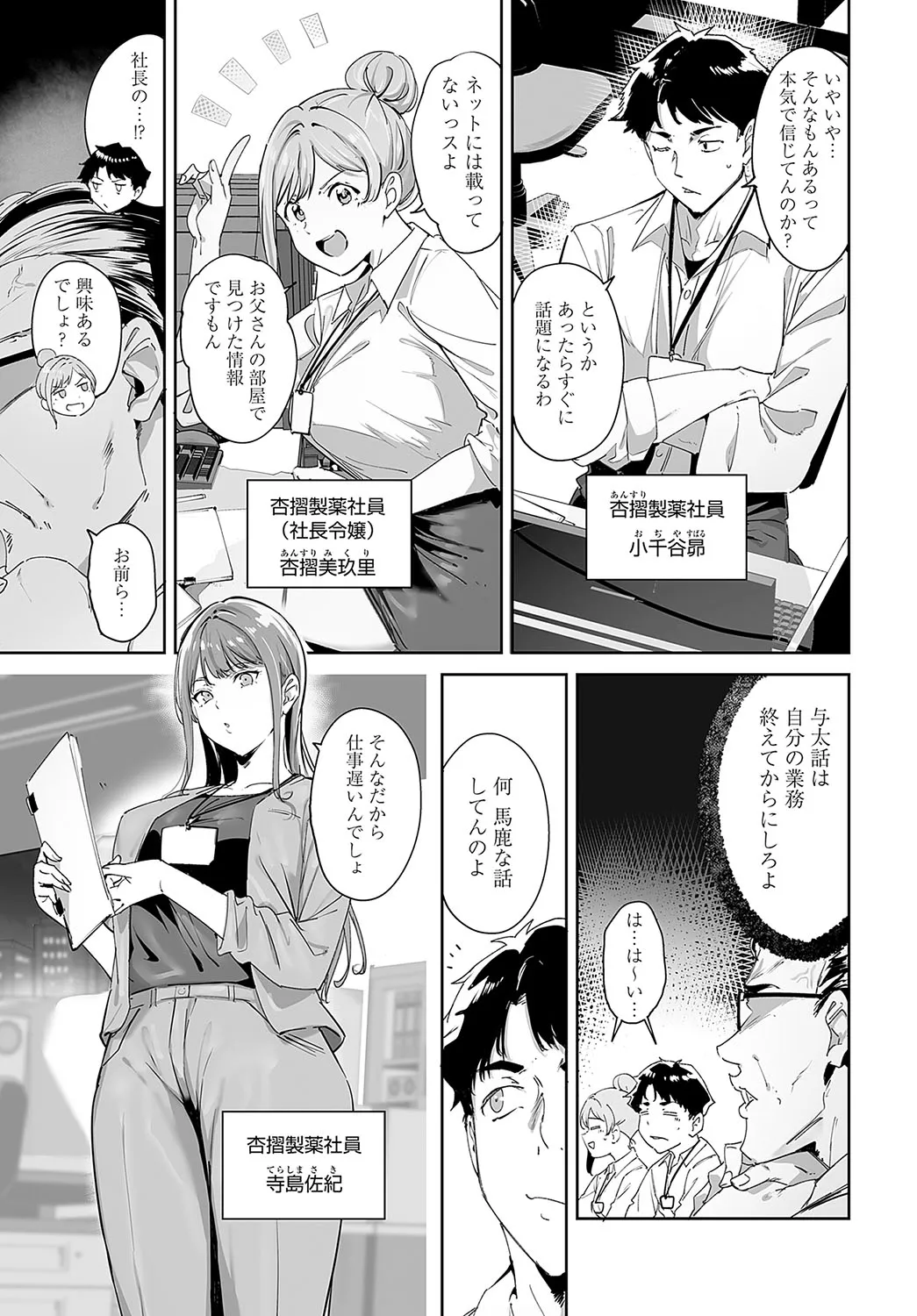 Page 63