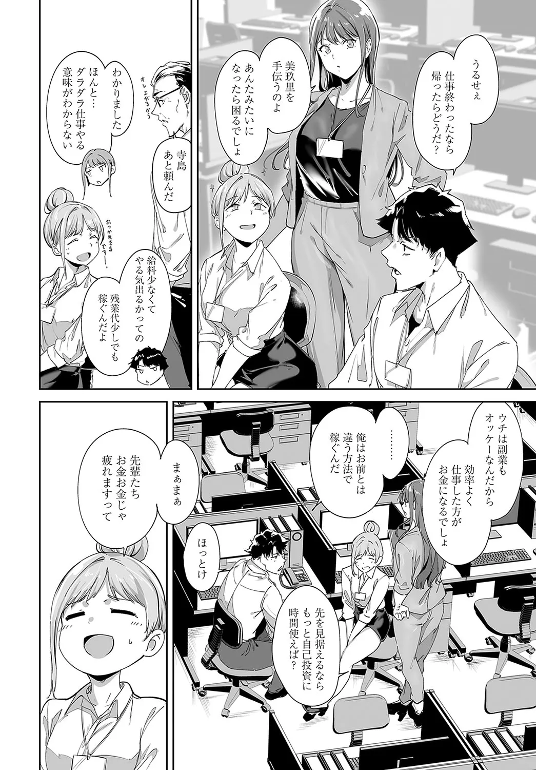 Page 64