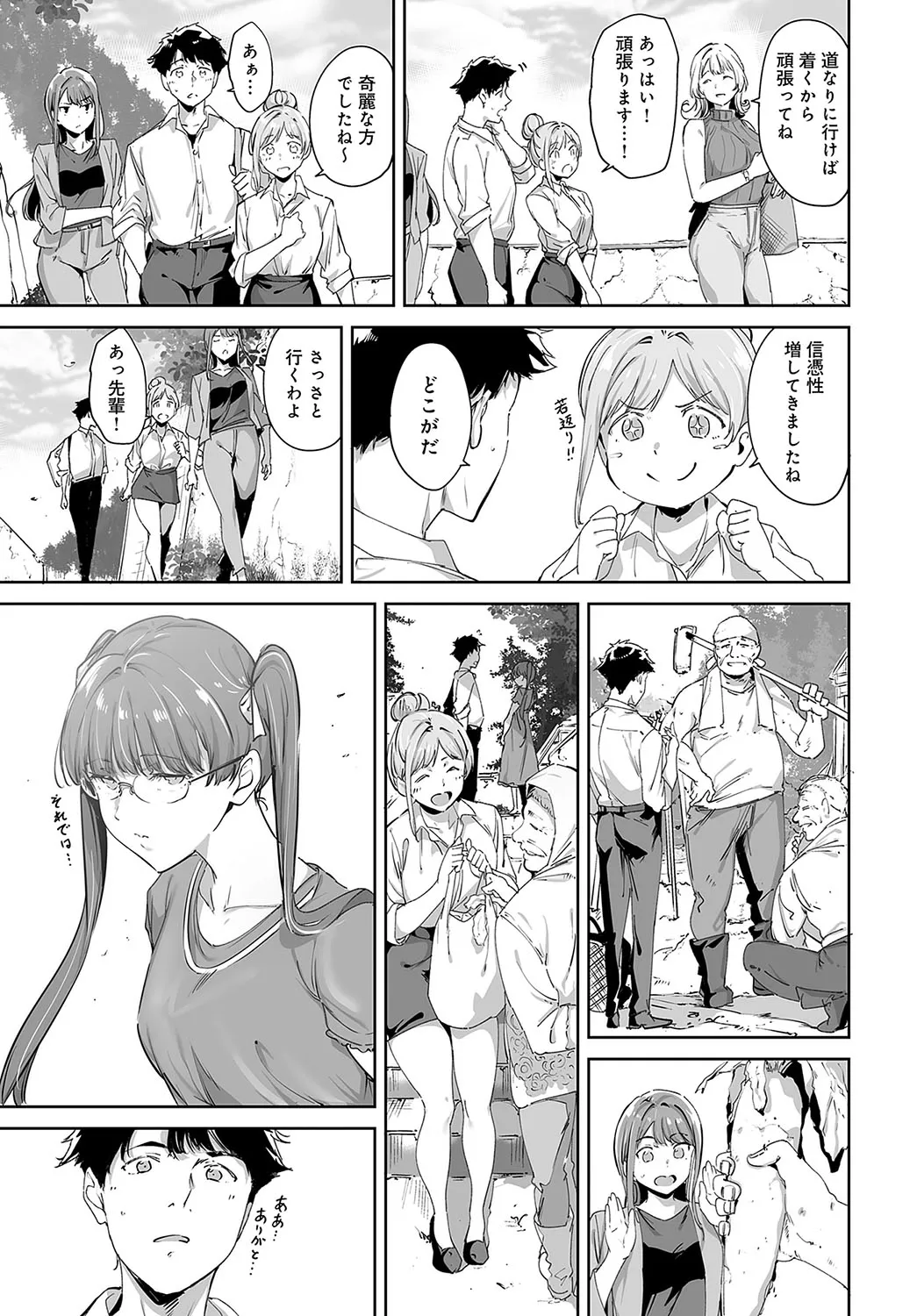 Page 69