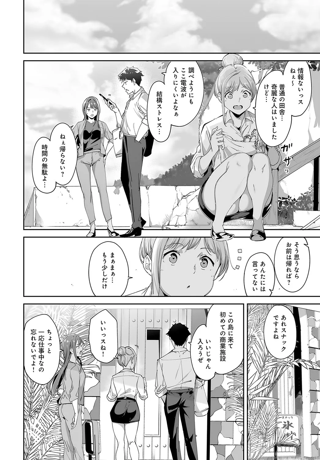 Page 70