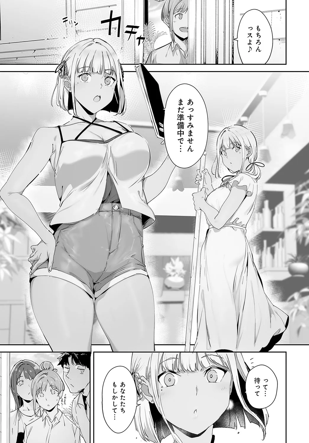 Page 71