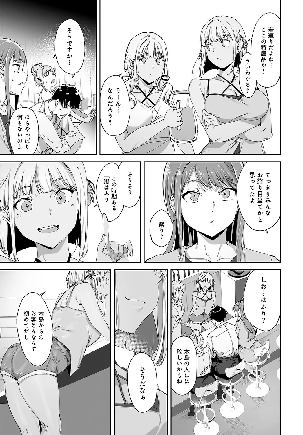 Page 73