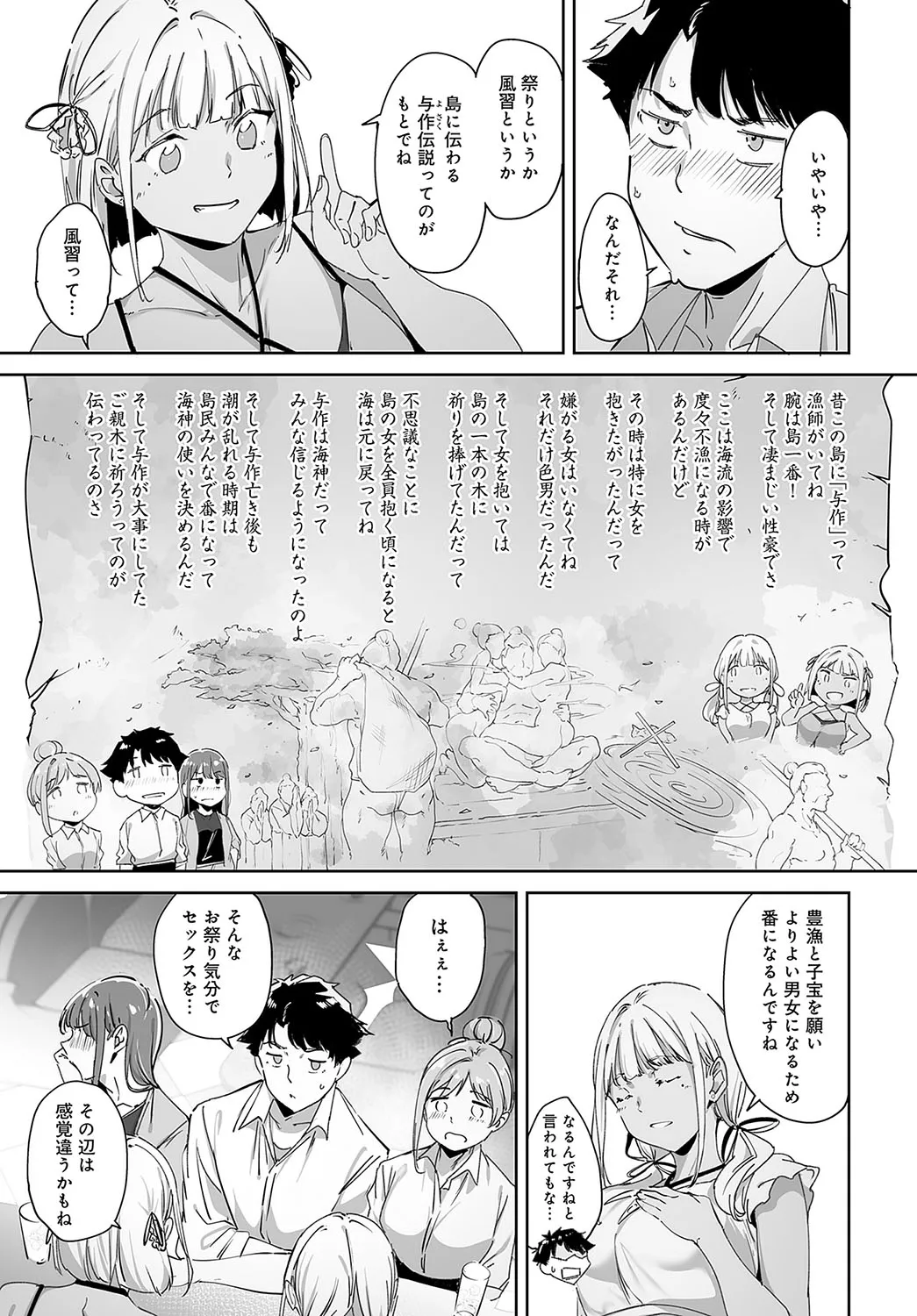 Page 75