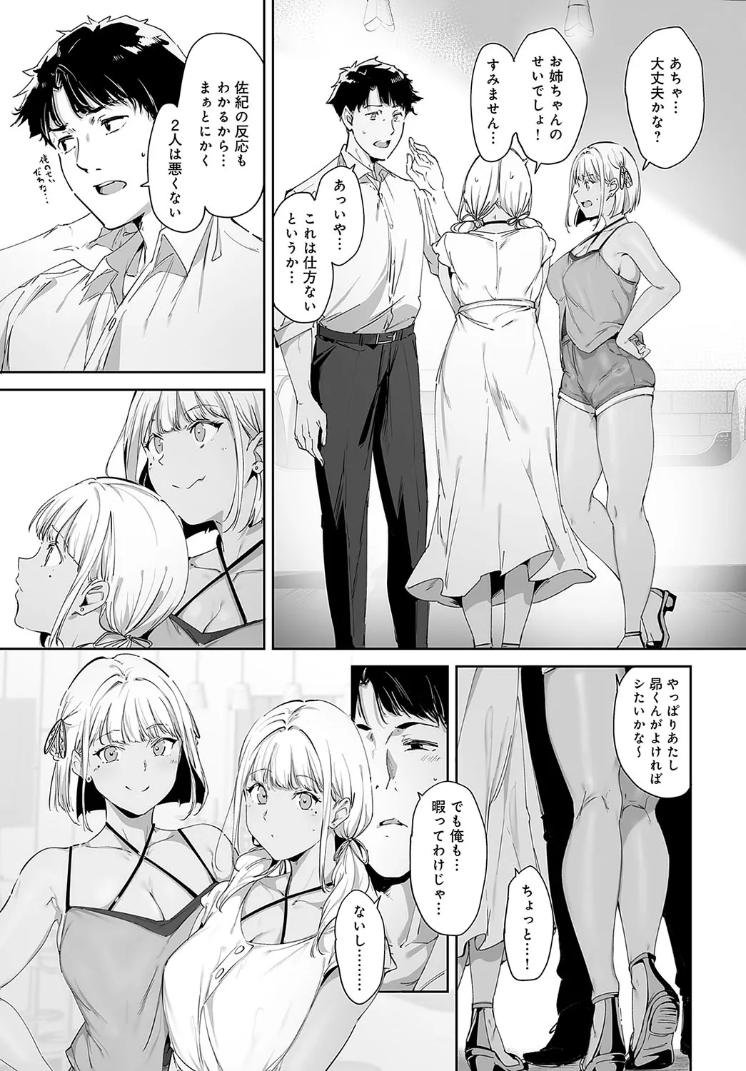 Page 77
