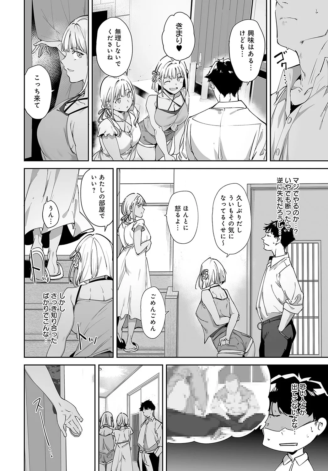 Page 78