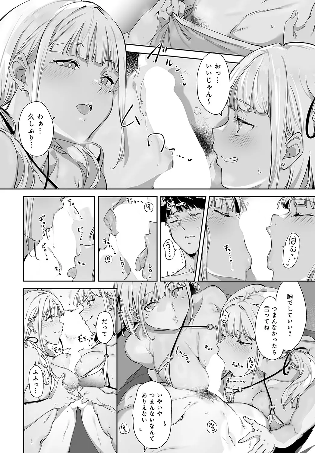 Page 82