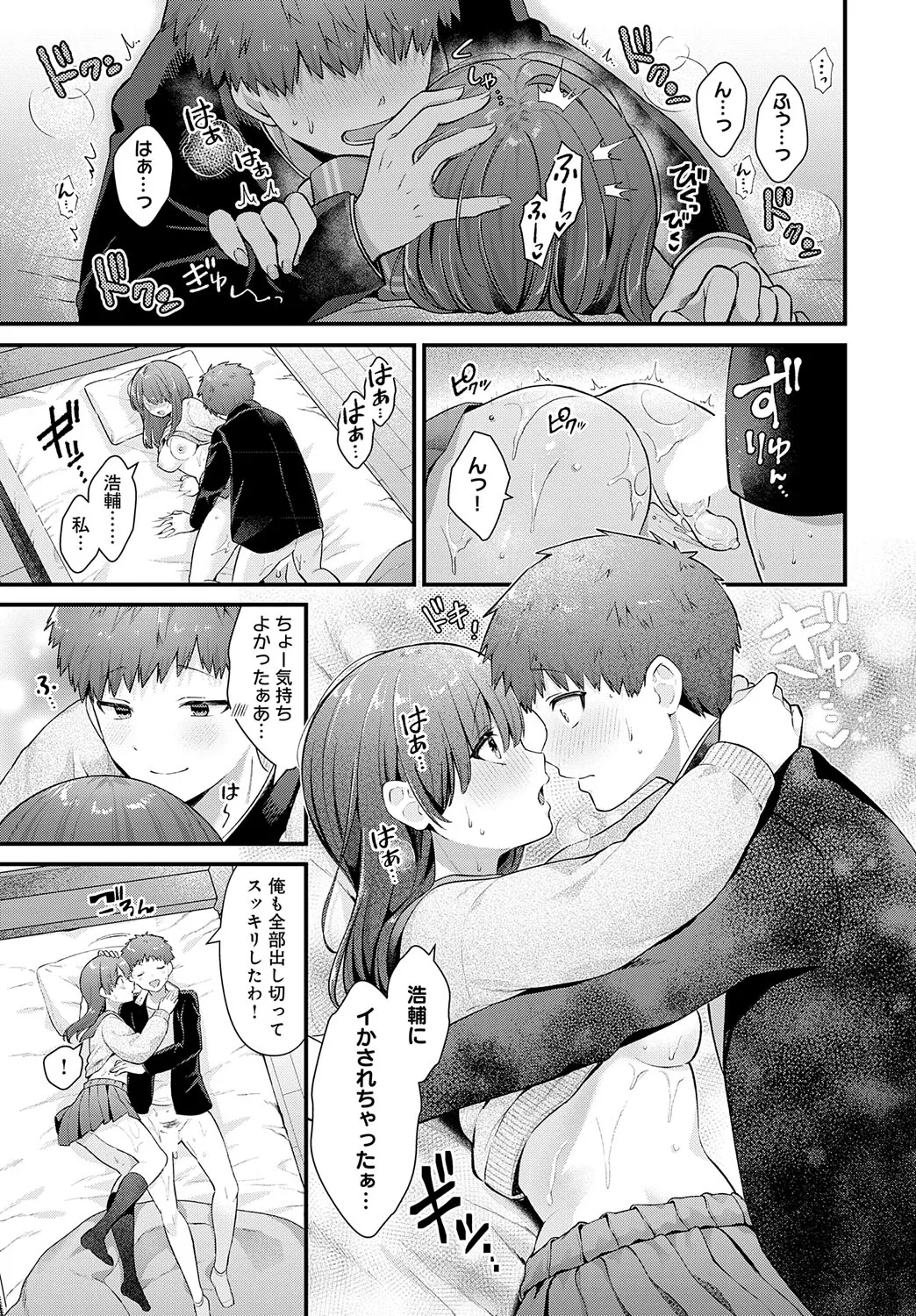 Page 123
