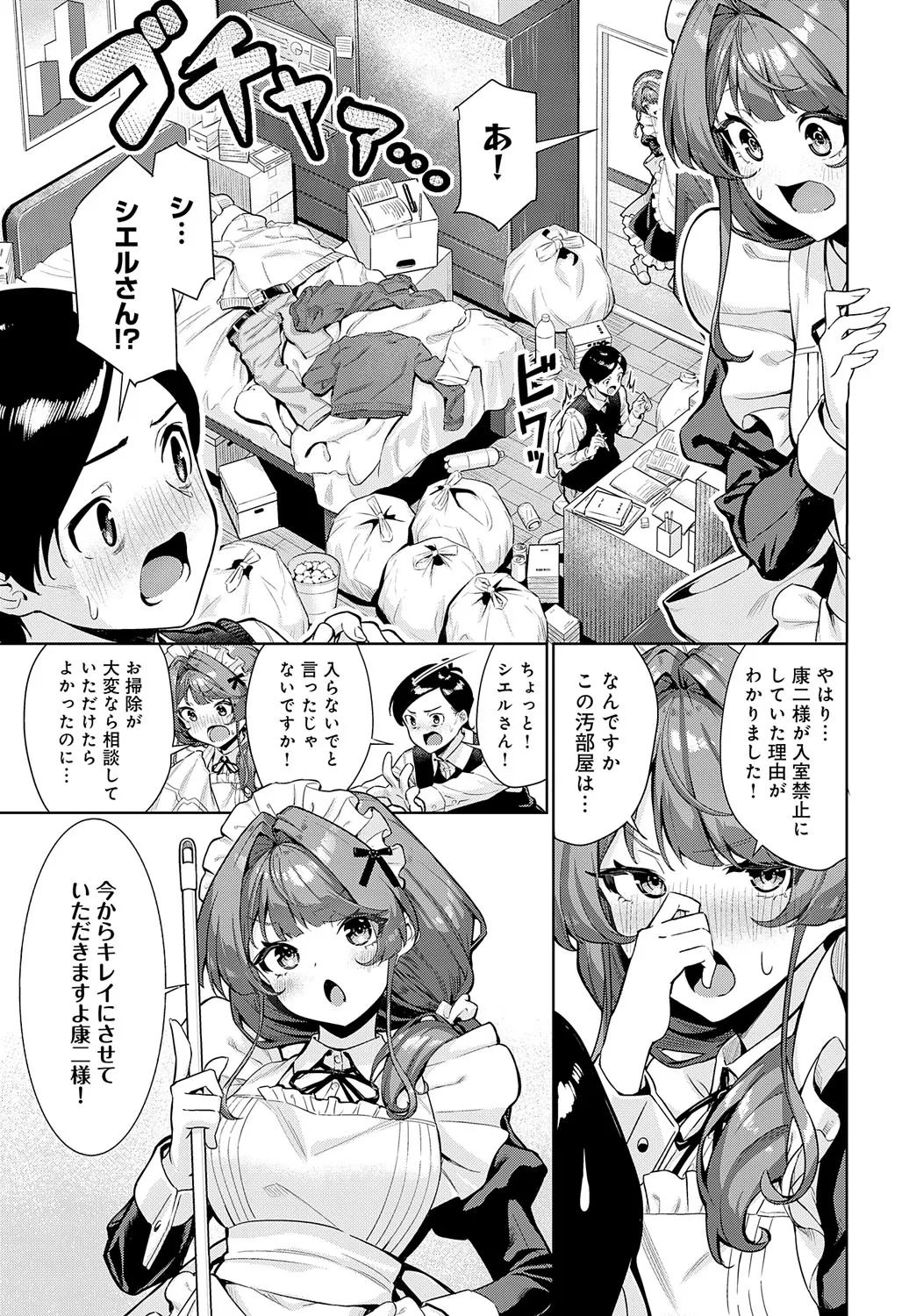 Page 127
