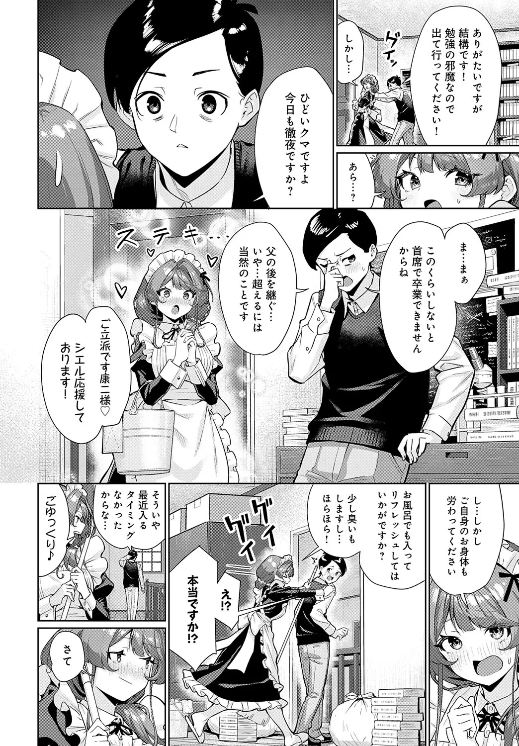 Page 128
