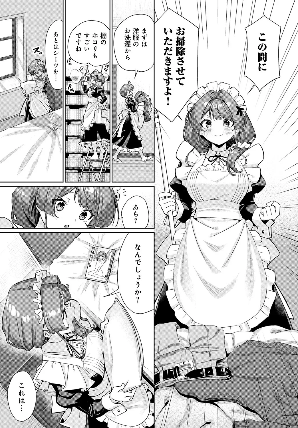 Page 129