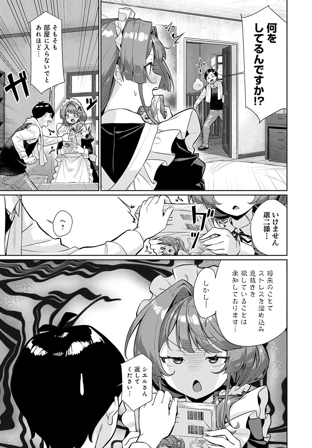 Page 131