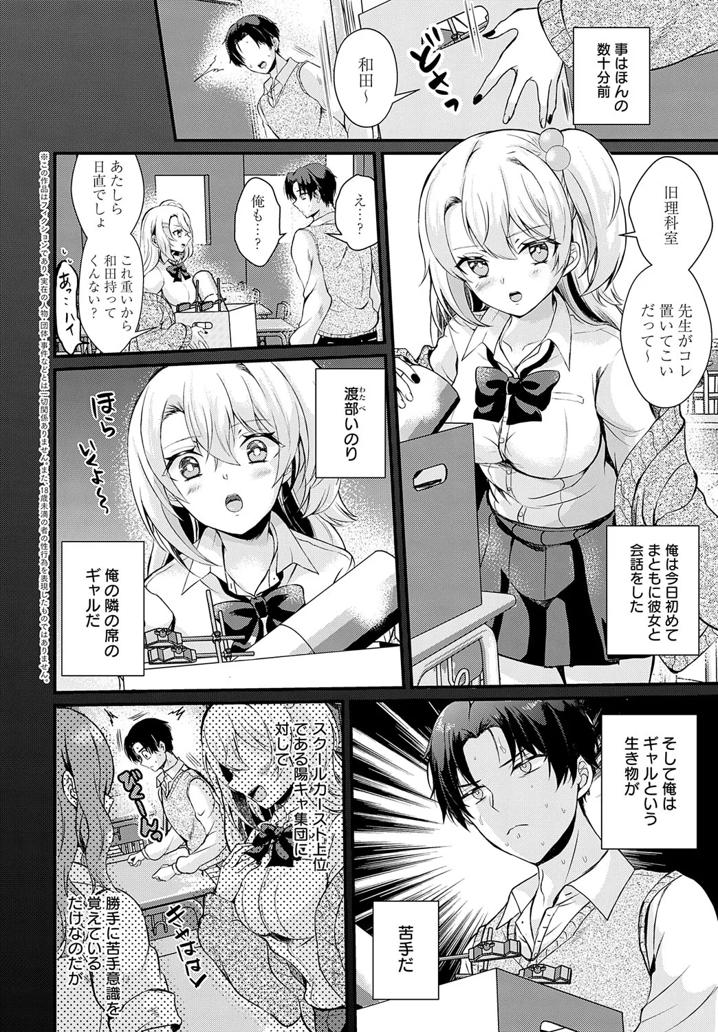 Page 152