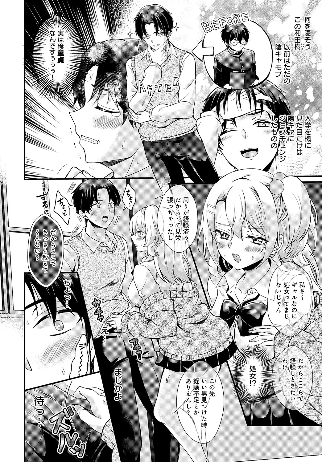 Page 154