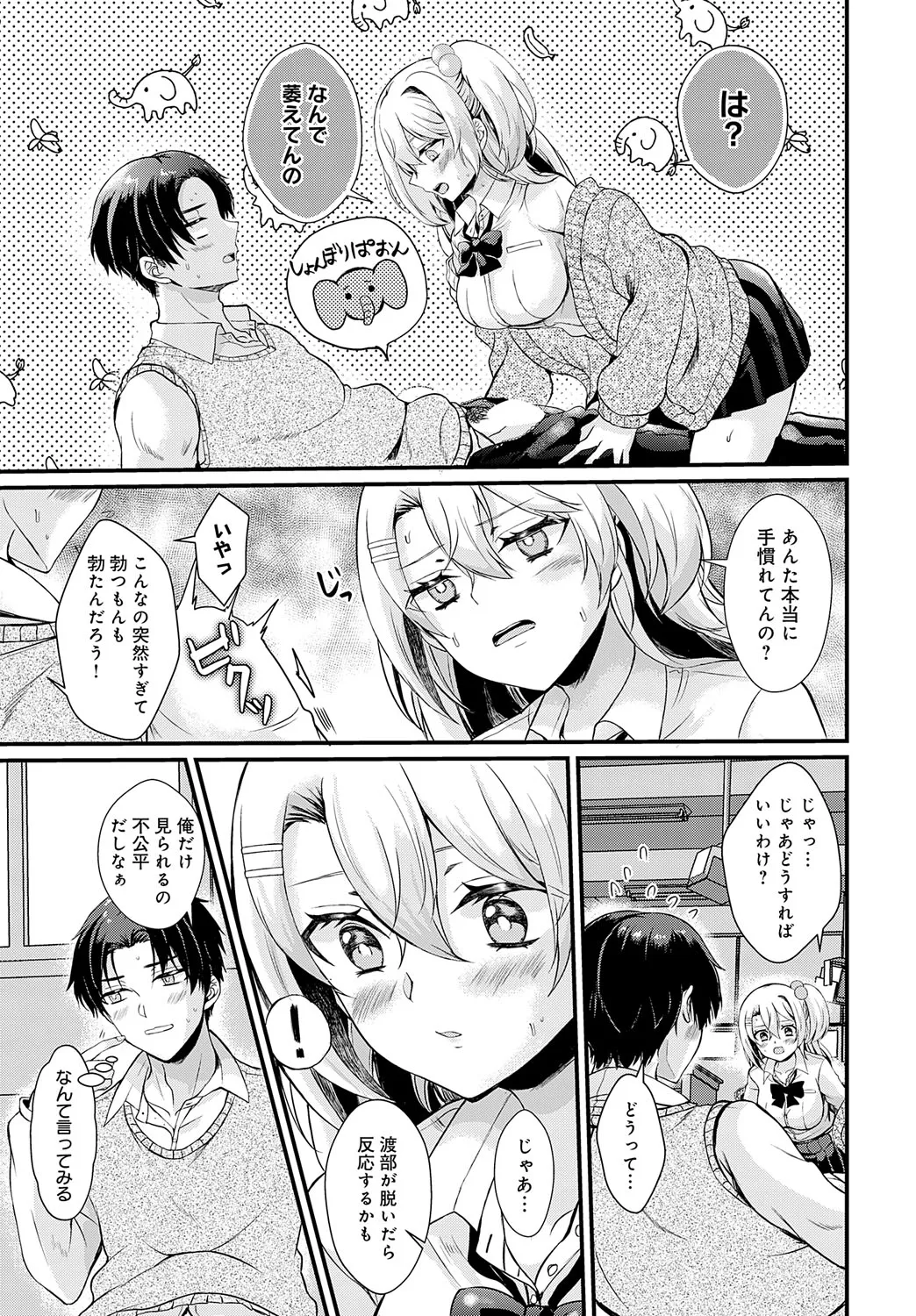 Page 155
