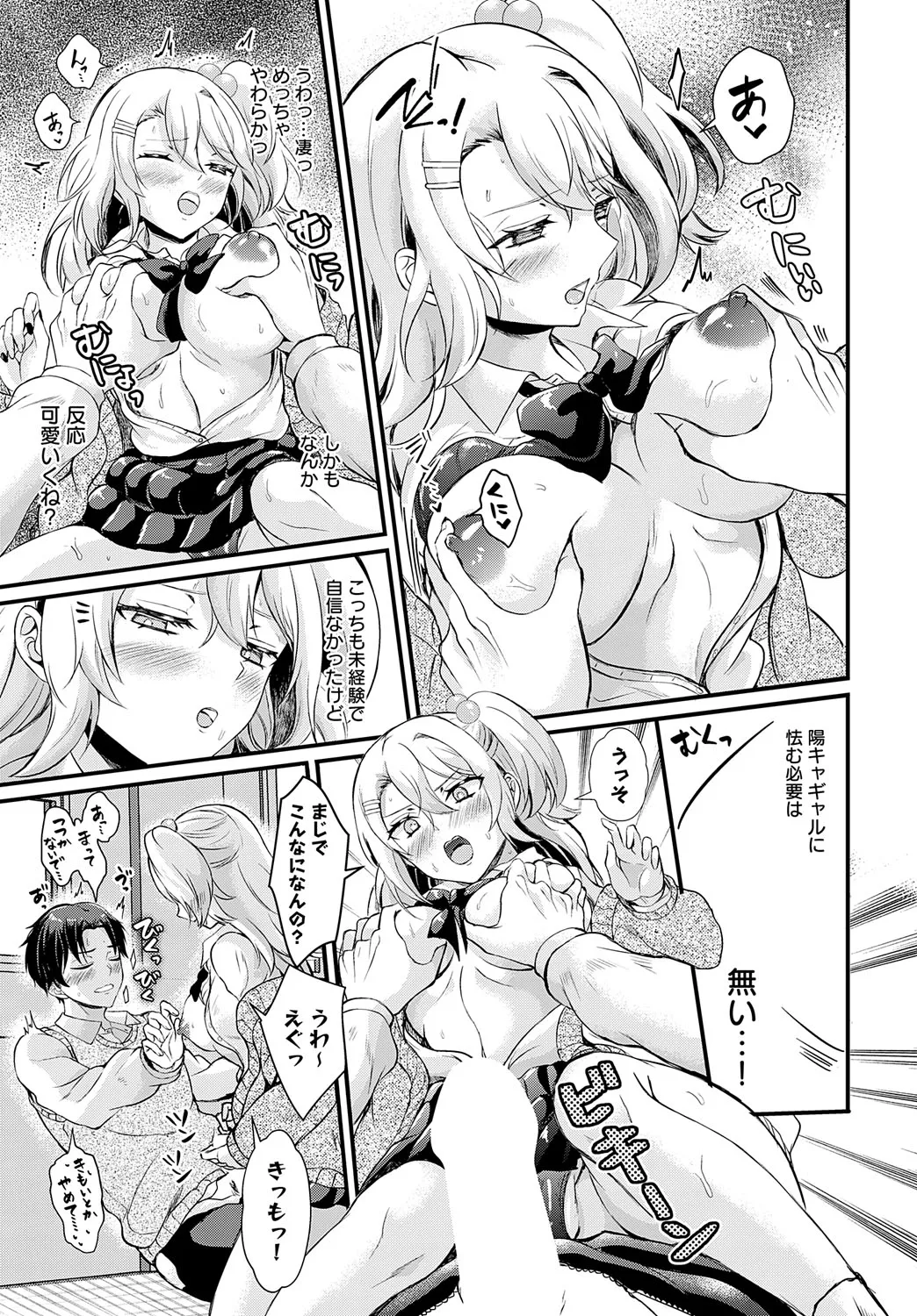Page 157