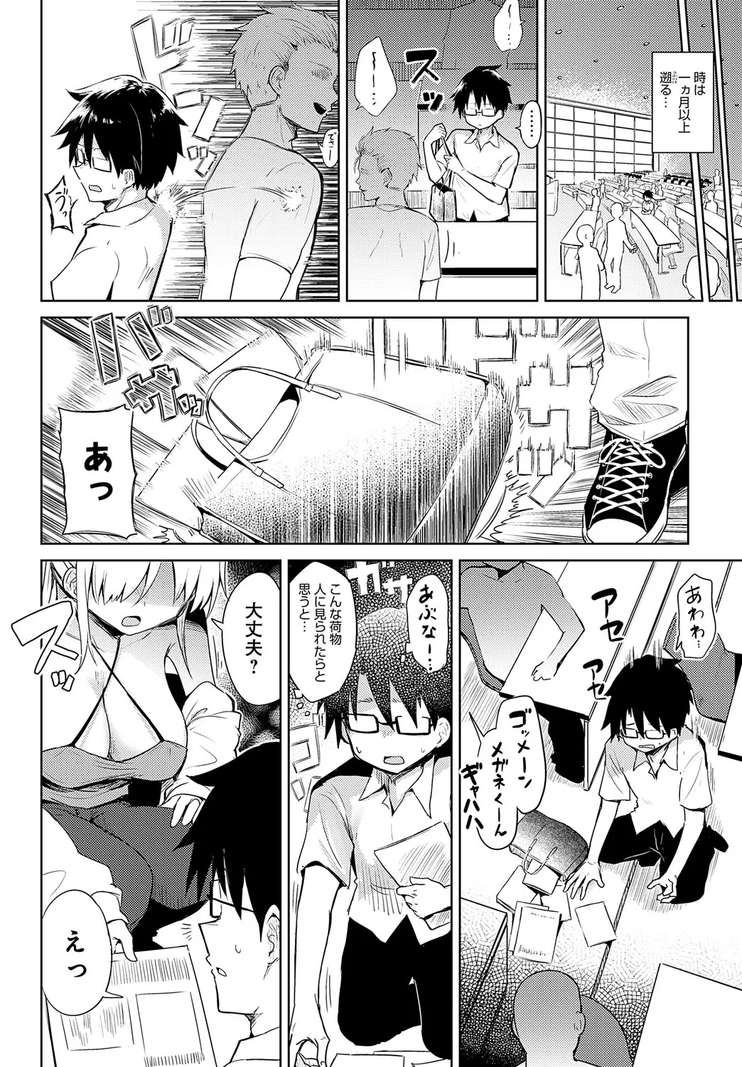 Page 178