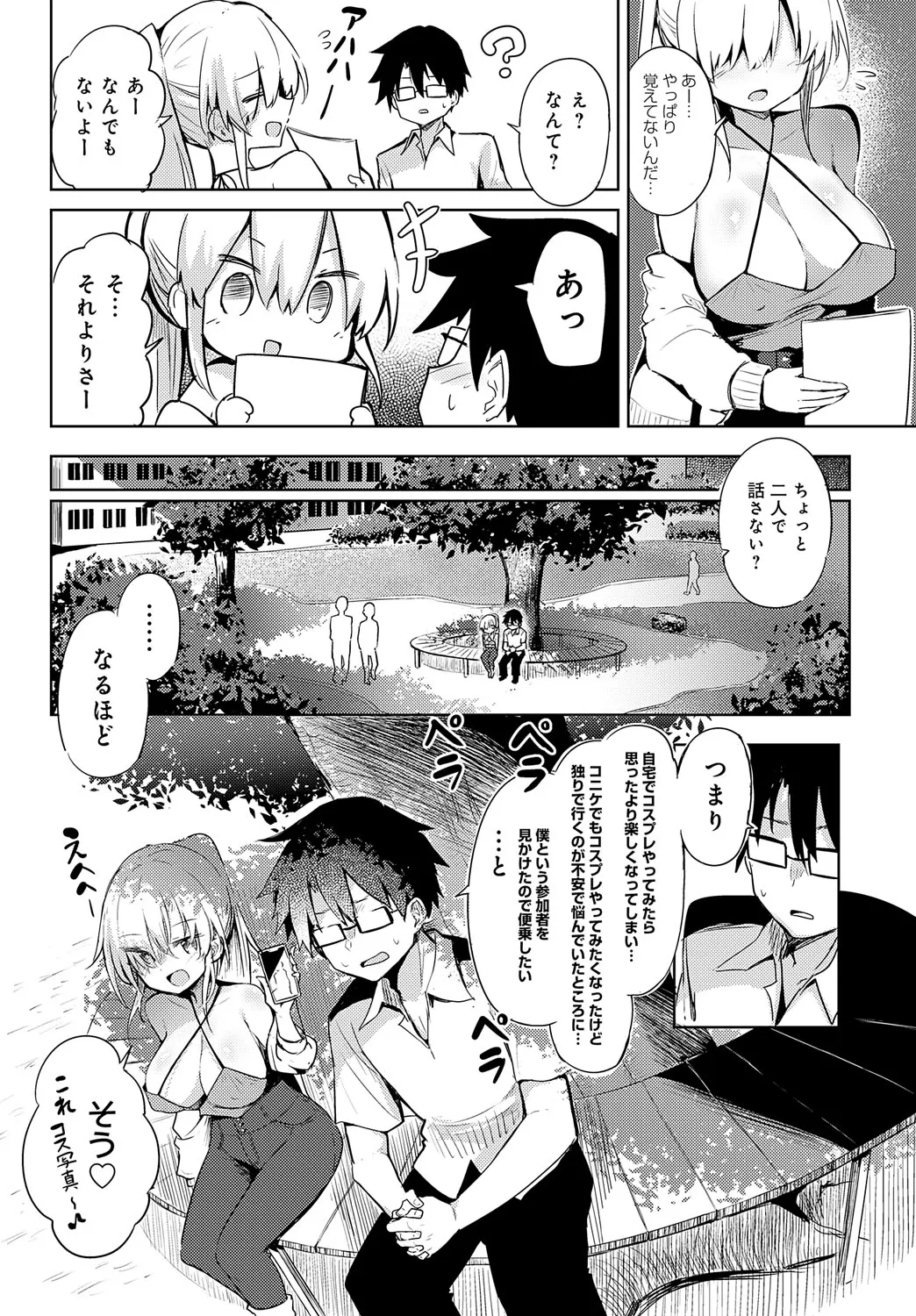 Page 180