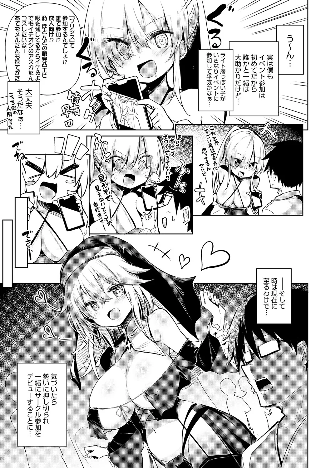 Page 181