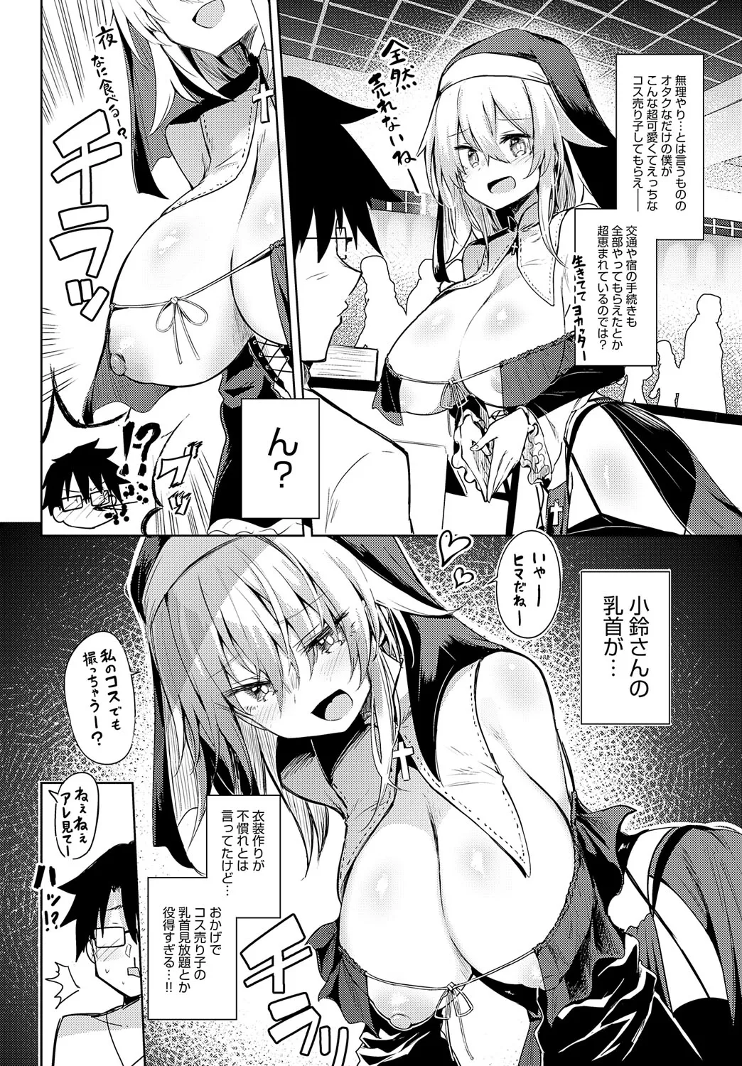 Page 182