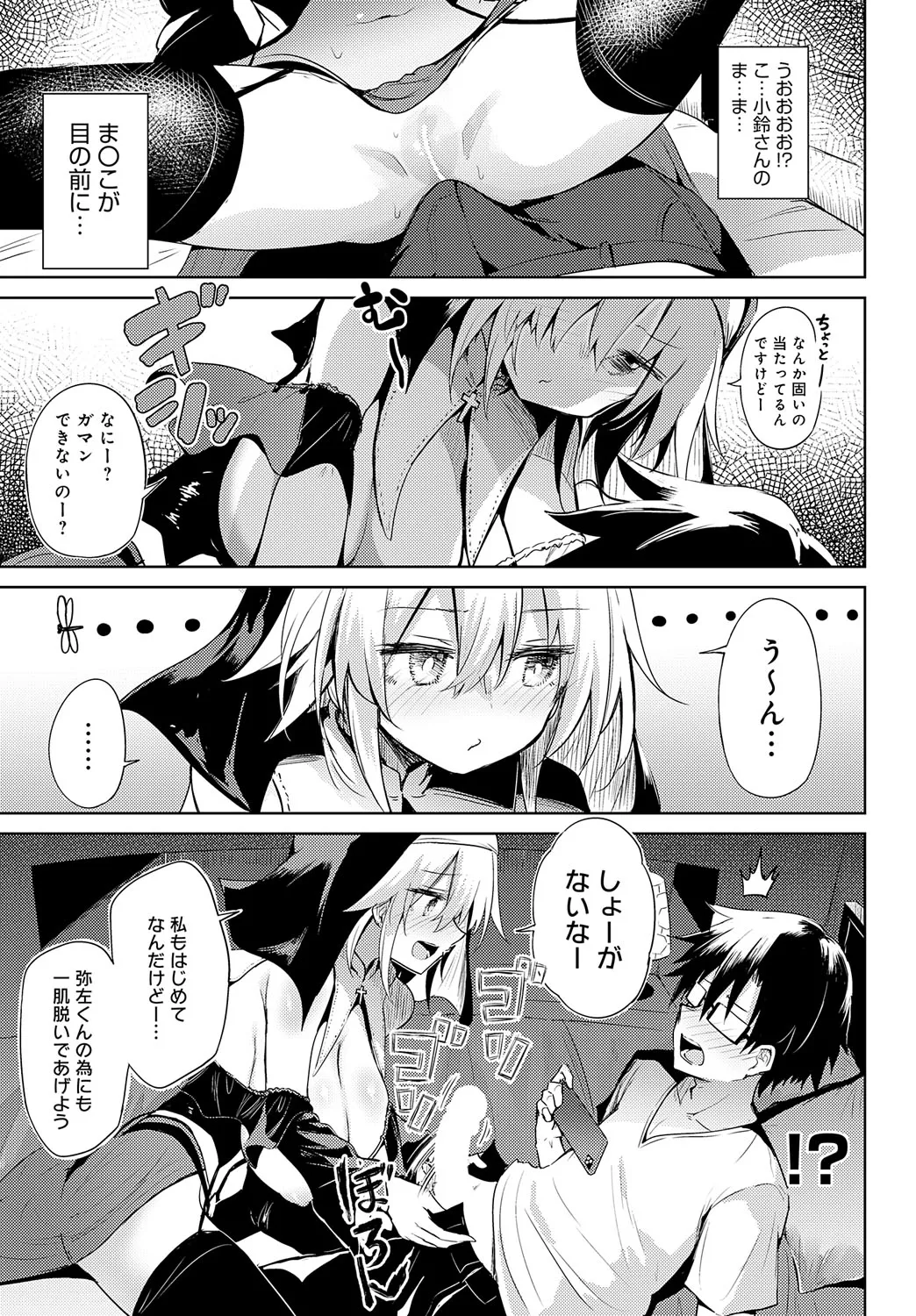 Page 191