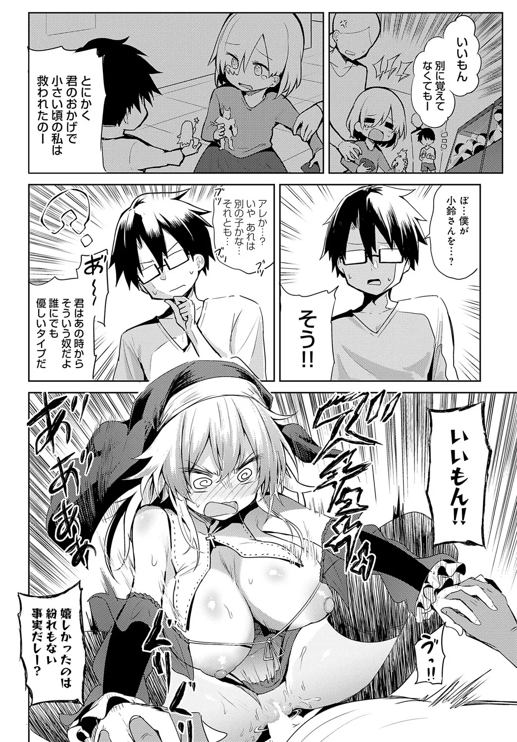 Page 198
