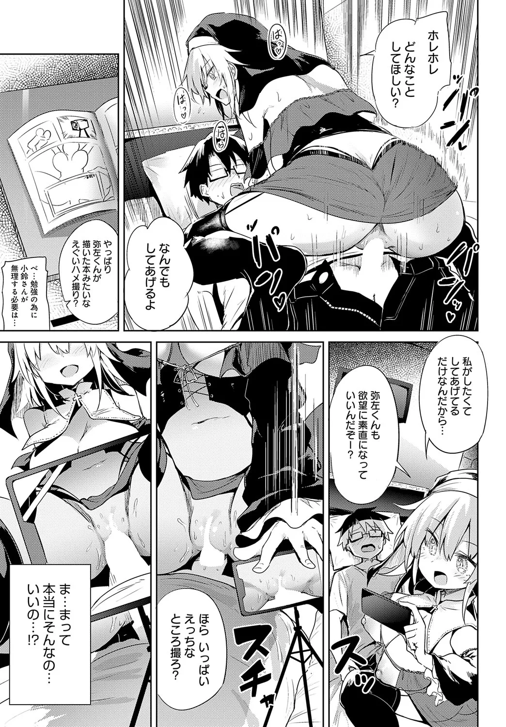 Page 199