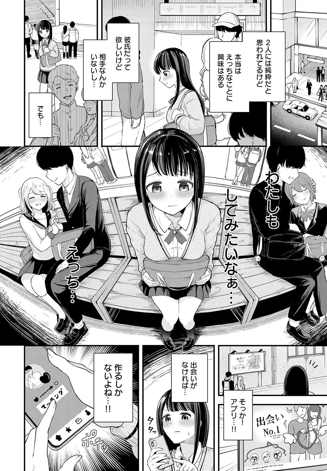 Page 206