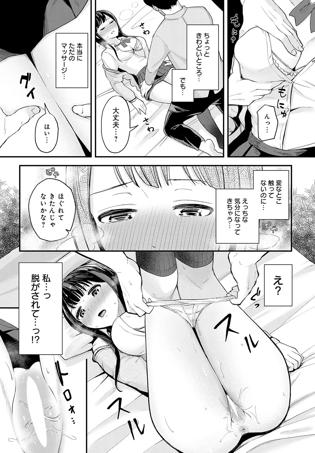 Page 209