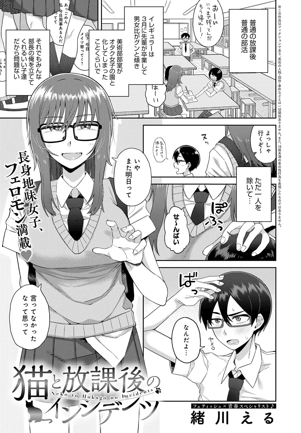 Page 229