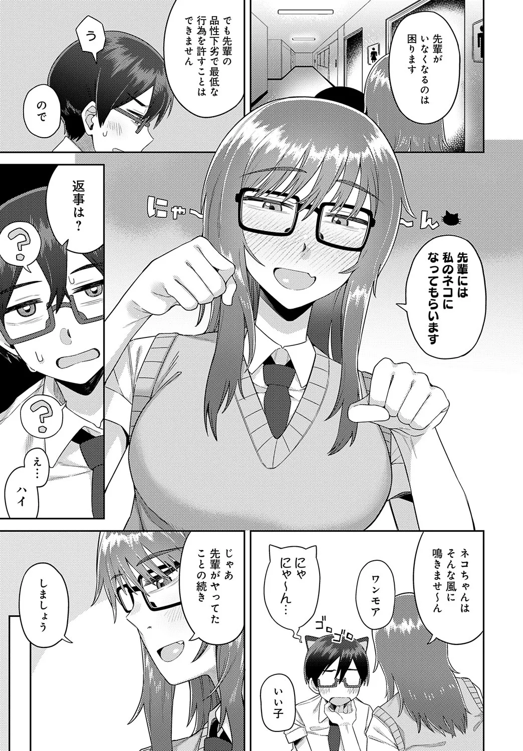 Page 235