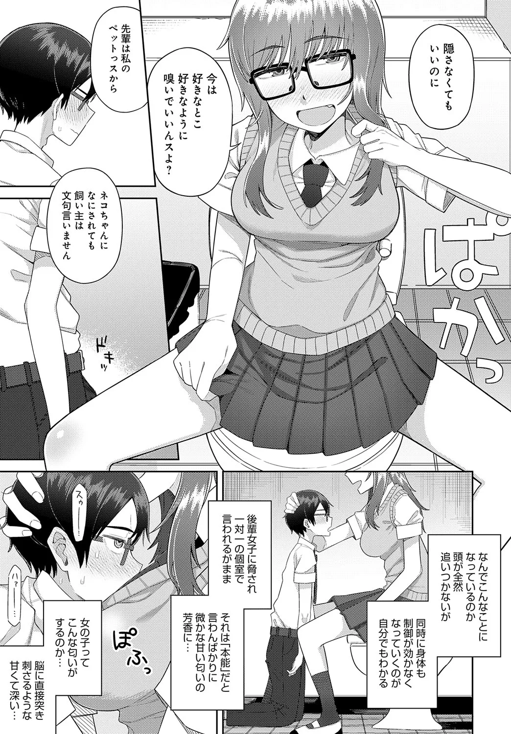 Page 237