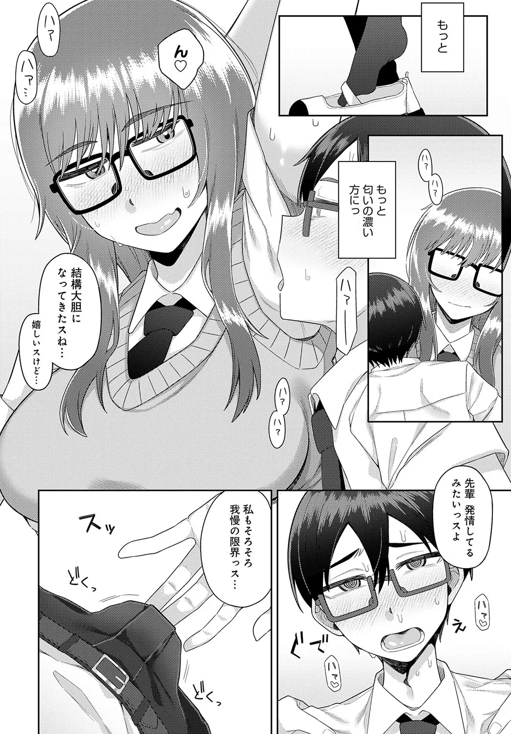 Page 238