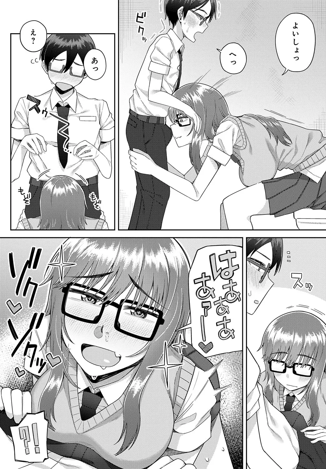 Page 239