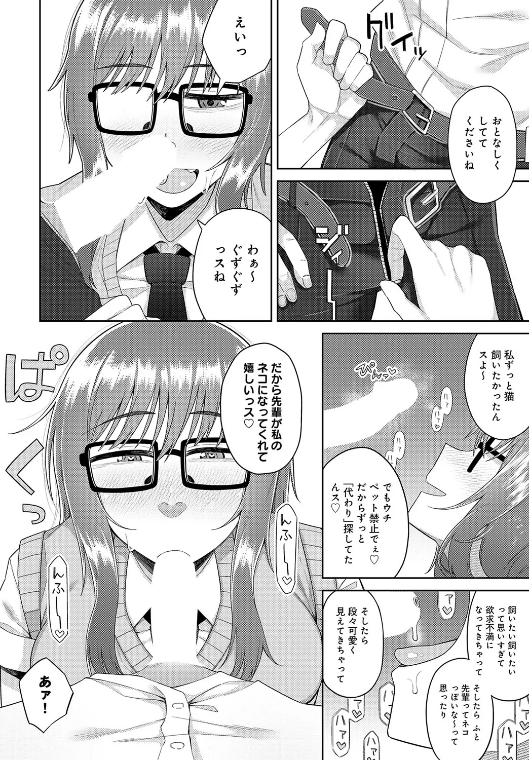 Page 240