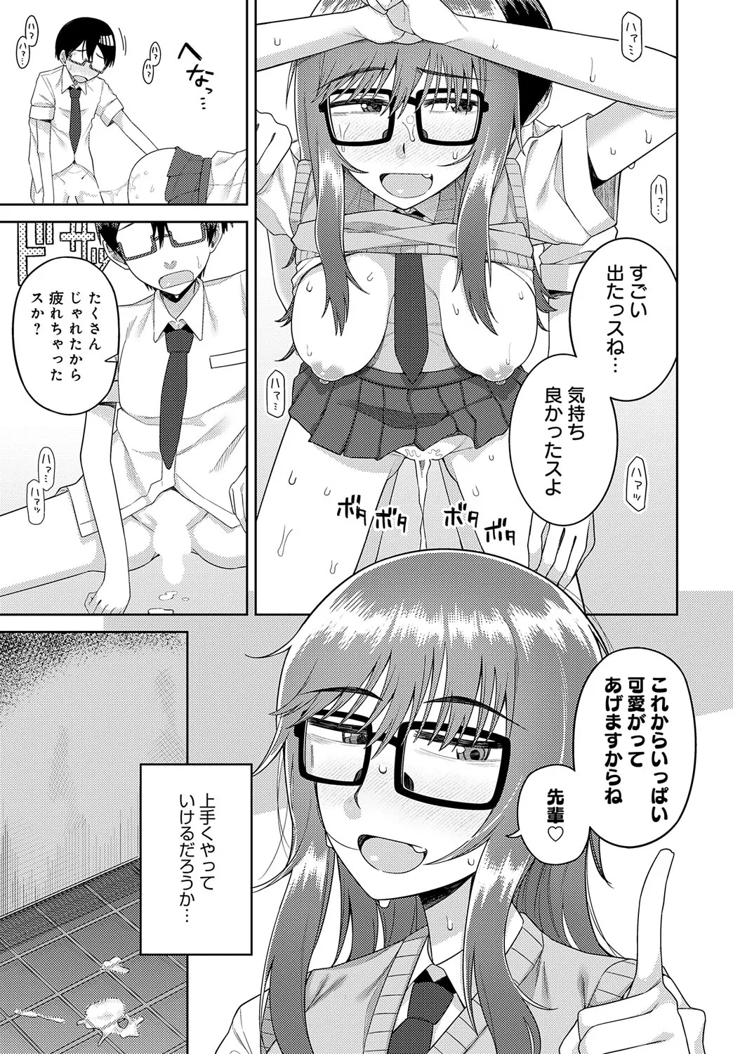 Page 249