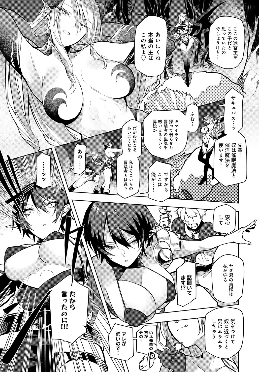 Page 253