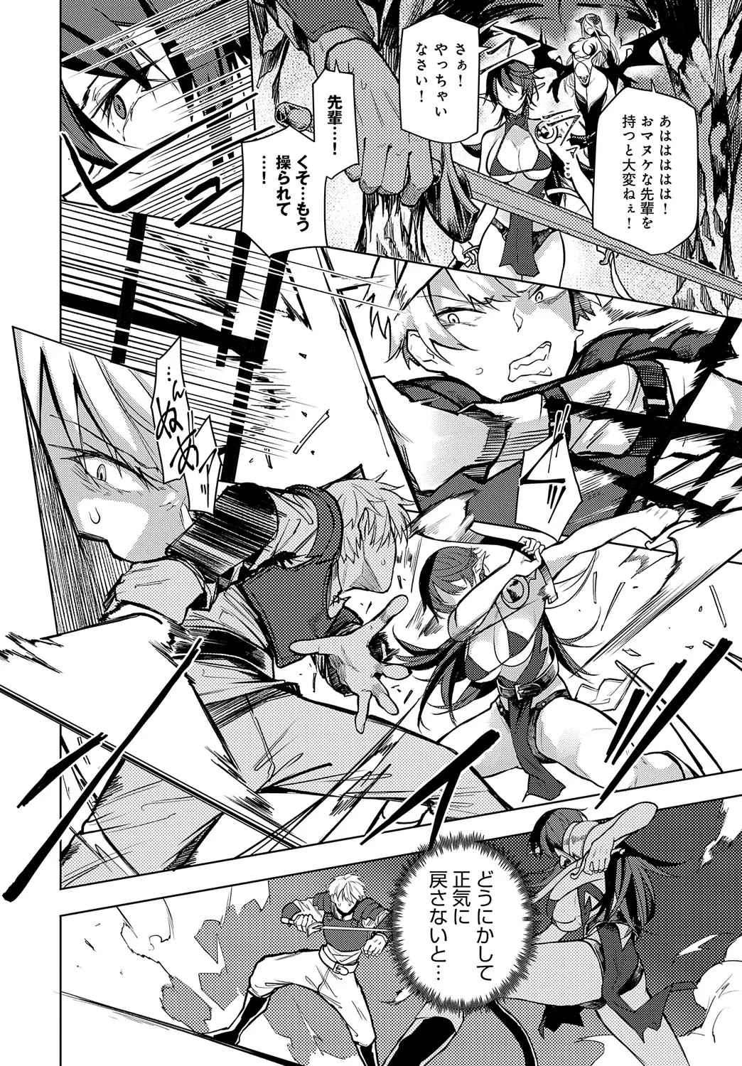 Page 254