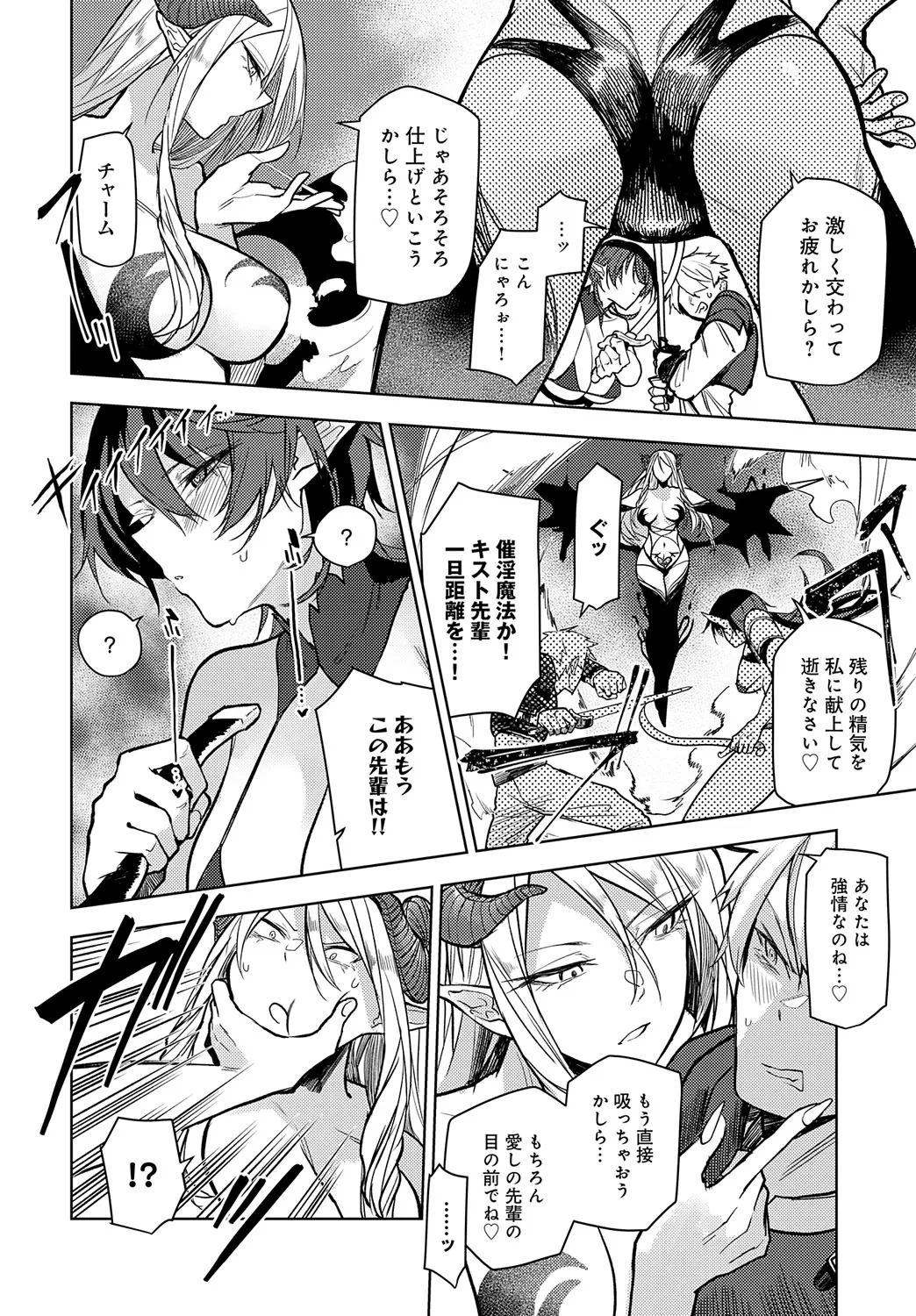 Page 258