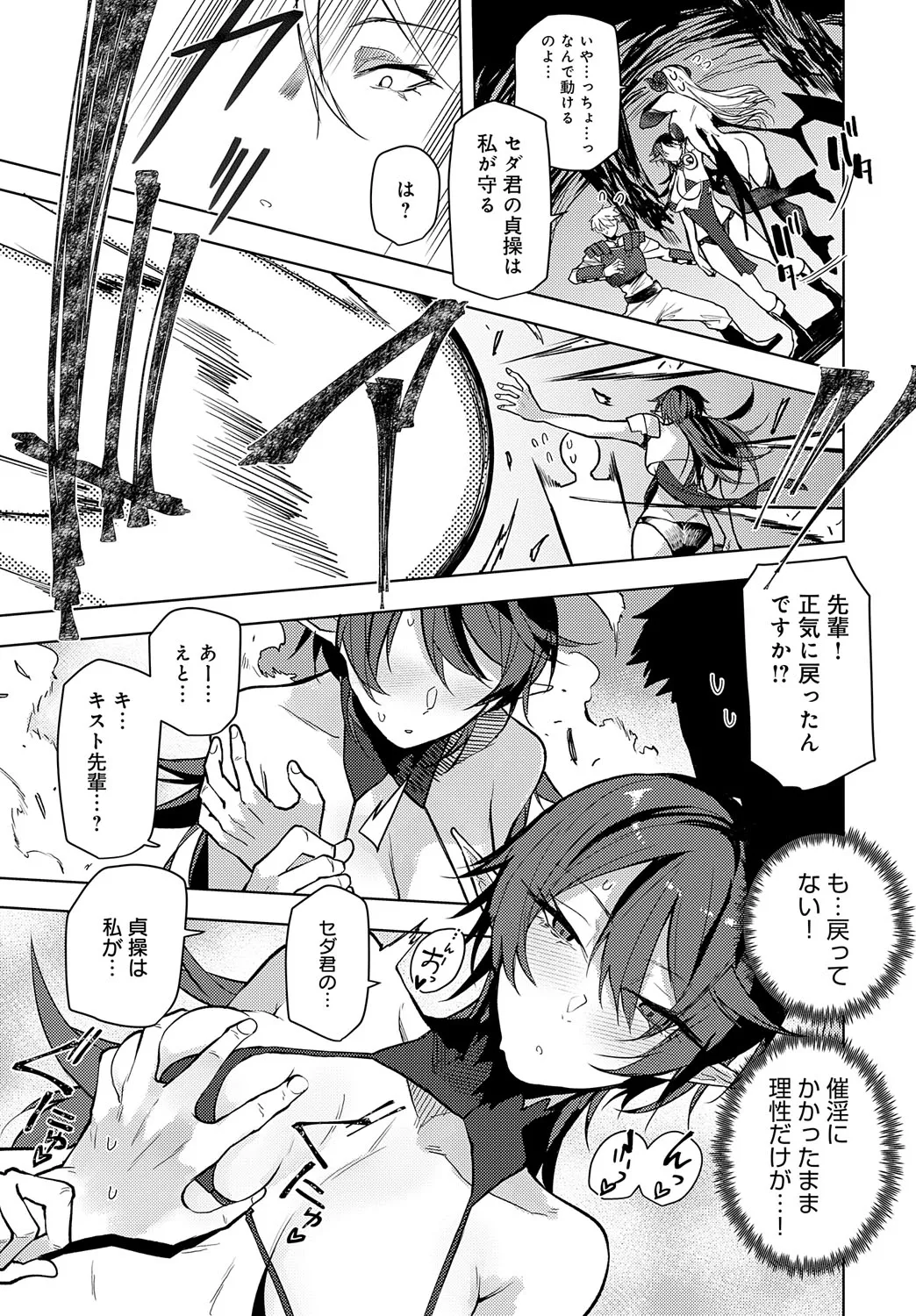 Page 259