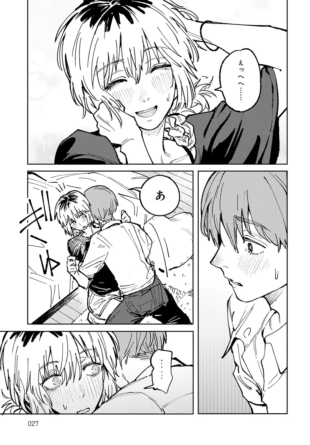 Page 27