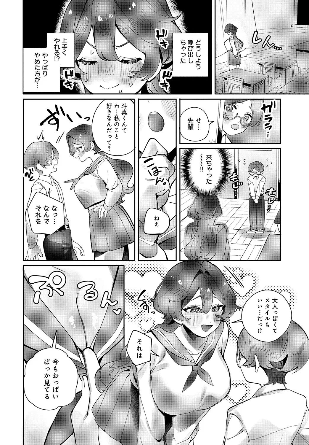 Page 278