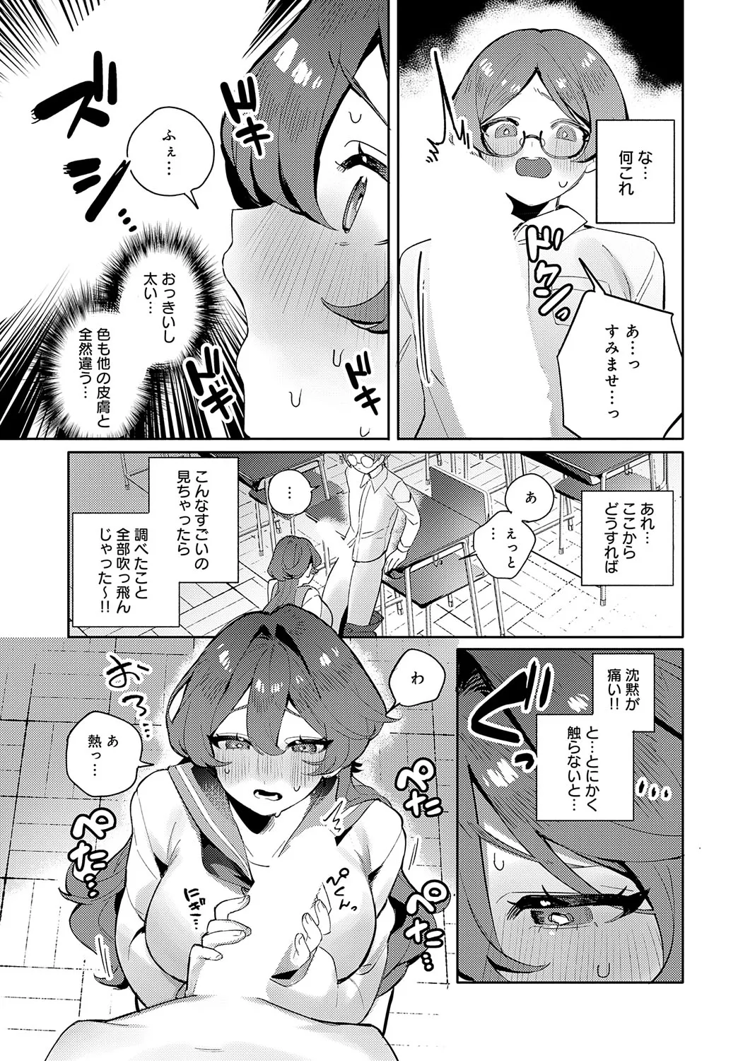 Page 281