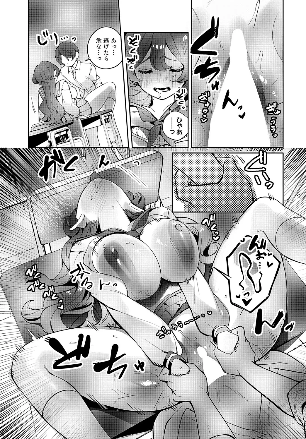 Page 293