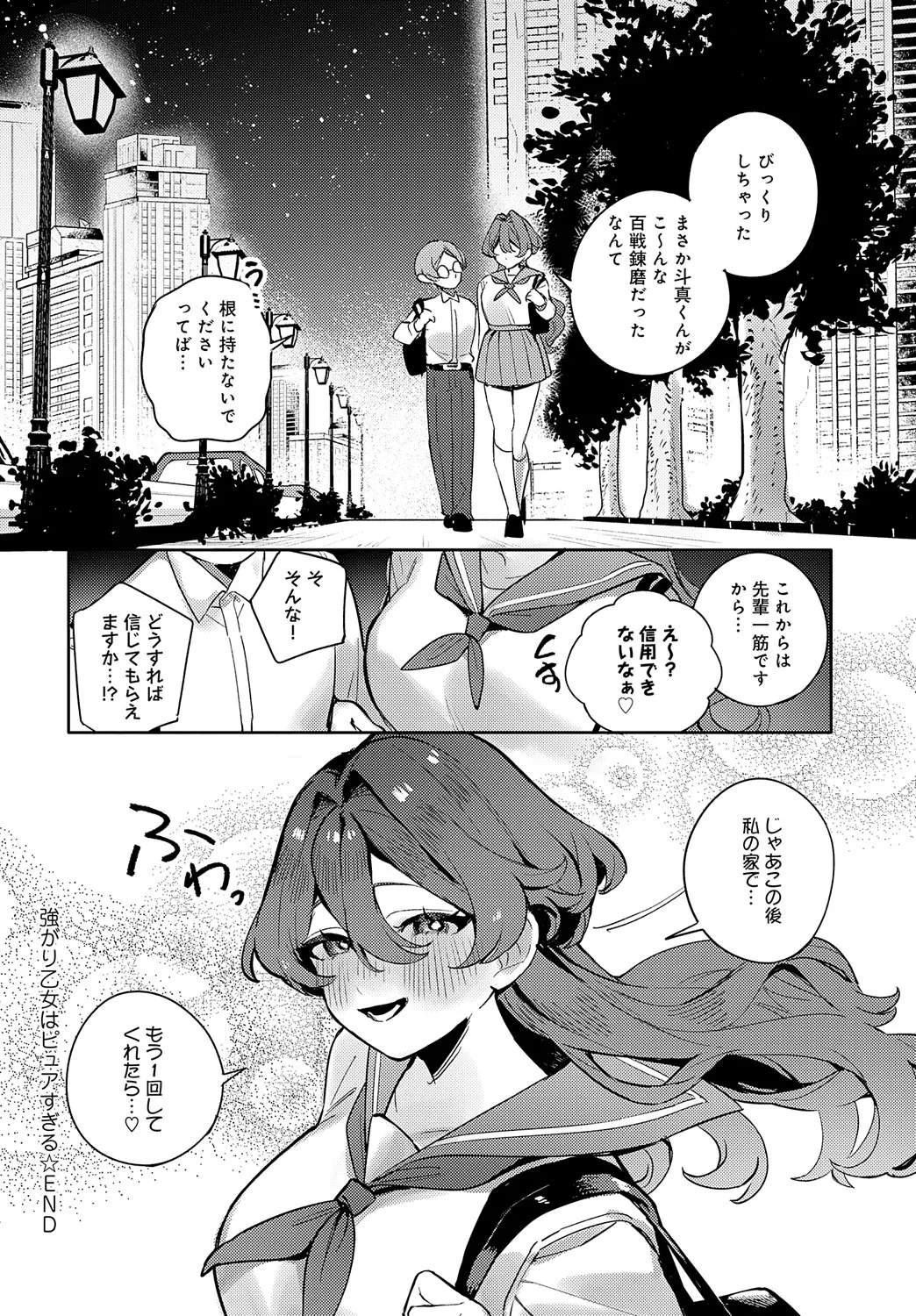 Page 298