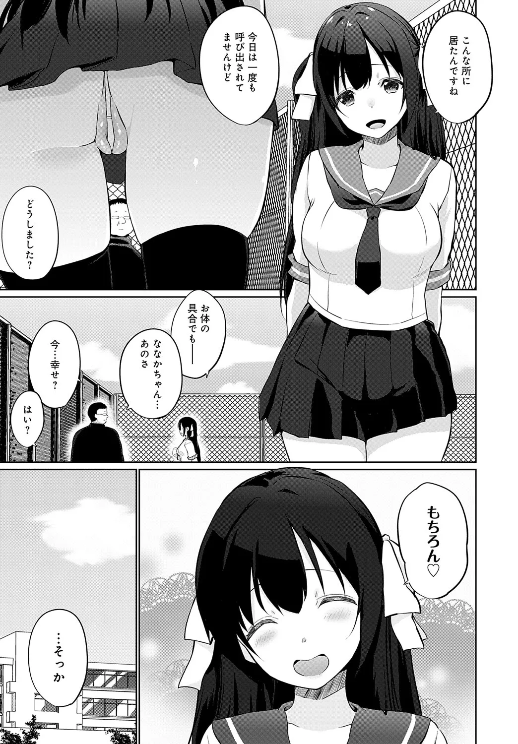 Page 311