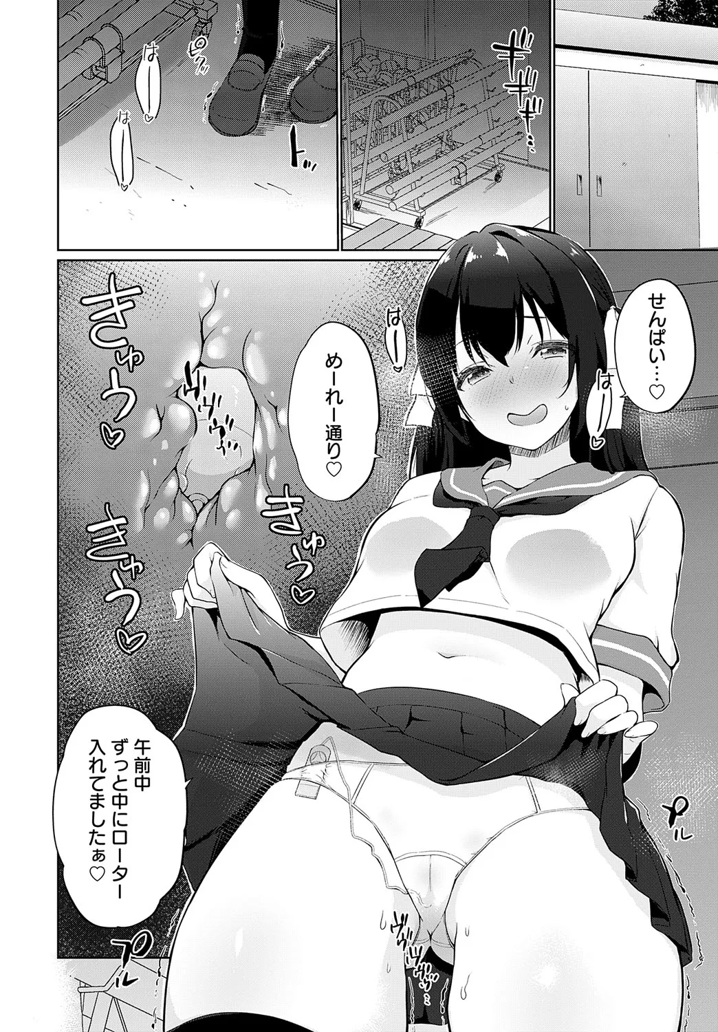 Page 312