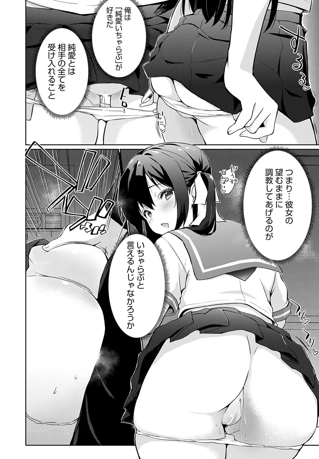 Page 314